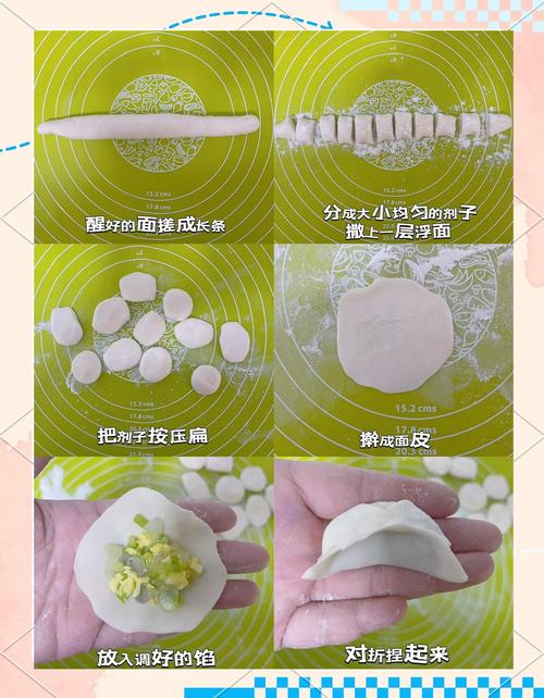 煮饺子时加什么更防粘美味？试试这个方法