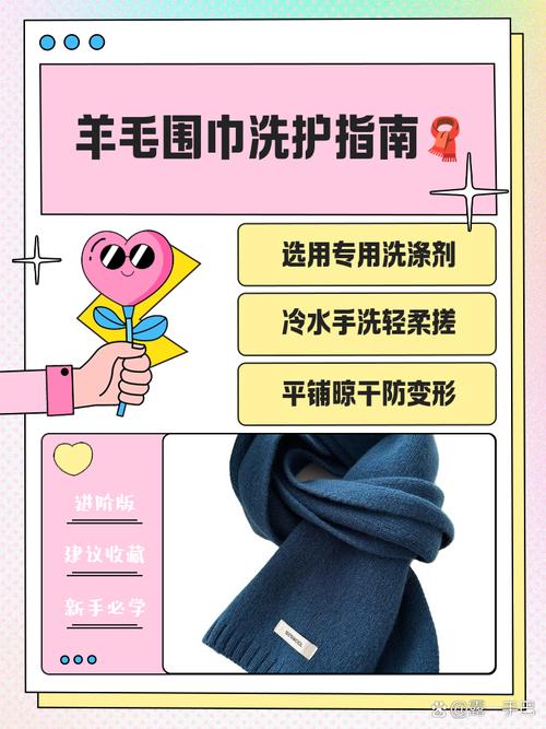 新买的羊毛围巾掉毛怎么处理？