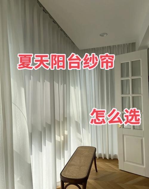 为什么夏天要给房间安装遮光窗帘?