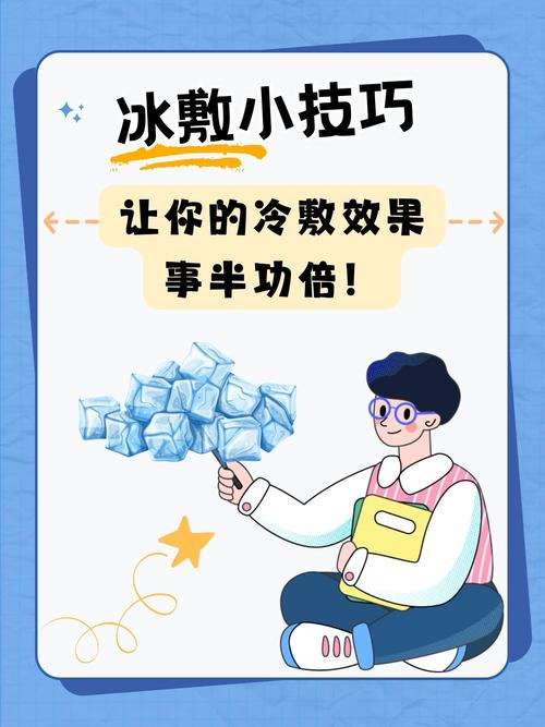 快速去除衣服上火锅蘸料渍的「冰块冷敷法」