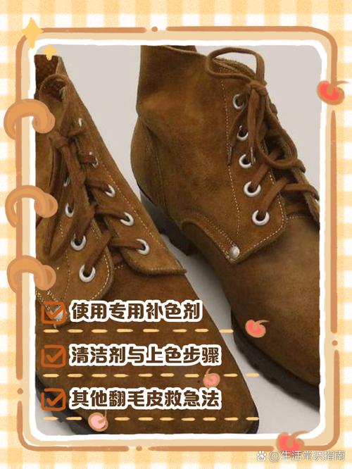 鞋子发白怎么处理？