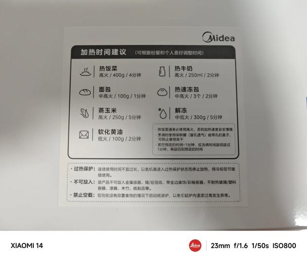 为什么不能用微波炉加热带壳鸡蛋？