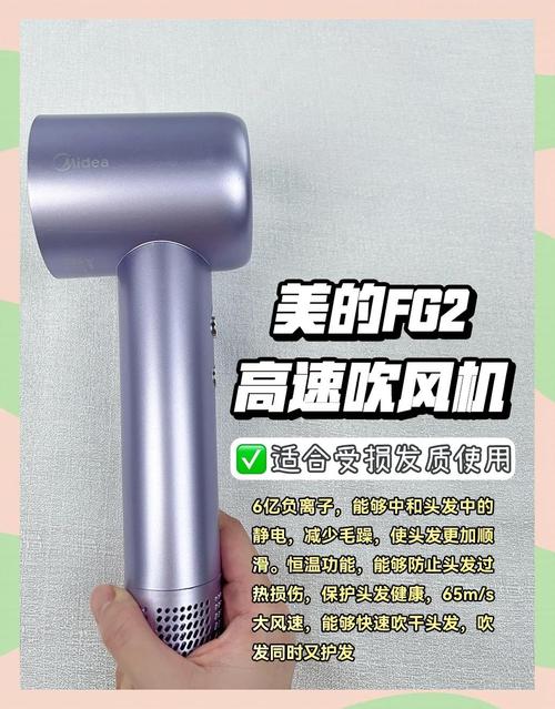 吹风机吹头发伤发质？冷热风交替使用技巧