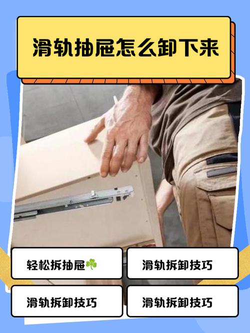 抽屉轨道卡顿怎么办？蜡烛涂抹推拉更顺畅