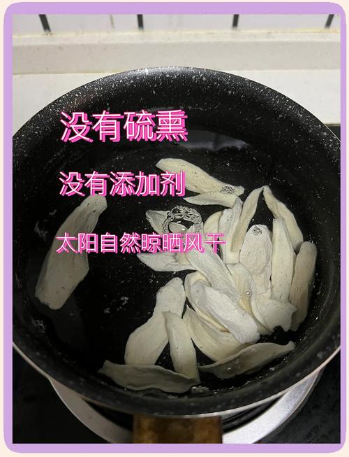 如何挑选新鲜的速冻山药片?