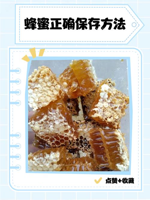 如何保存蜂蜜不结晶过多的小办法？