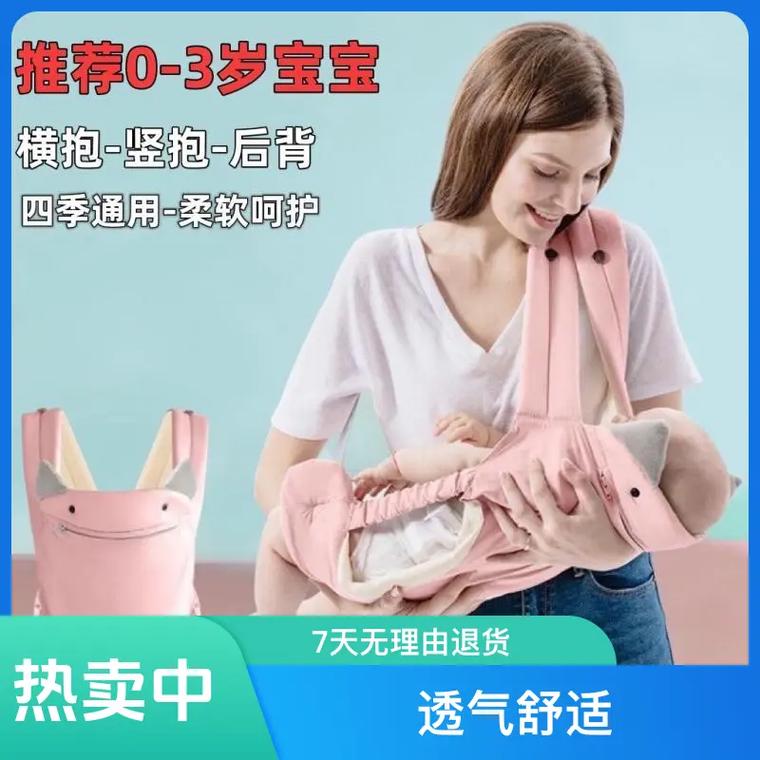 怎样清洁婴儿的婴儿背带卡扣?