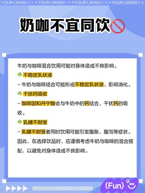 为什么牛奶不能和抗生素一起服用?