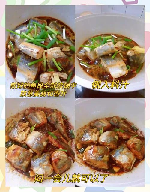煎鱼不破皮的锅温测试秘诀