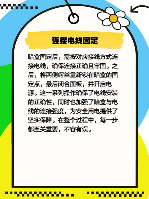 插座松动怎么办？断电后拧紧固定螺丝