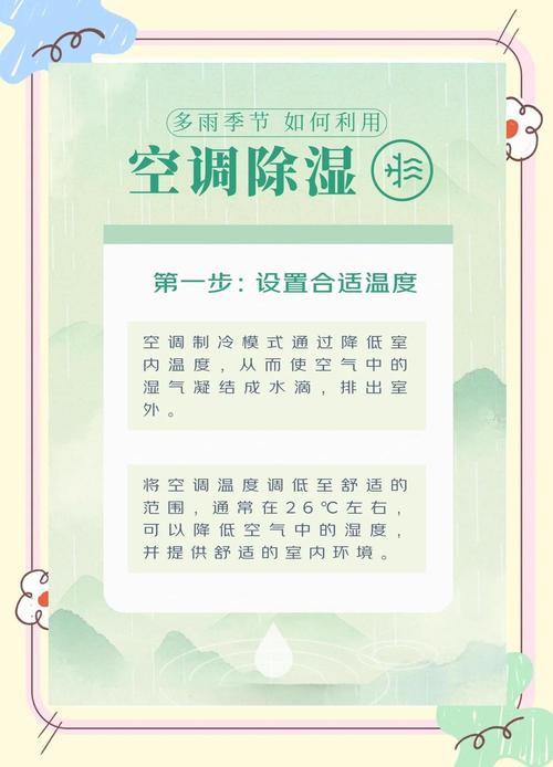 有哪些简单有效的室内除湿方法？