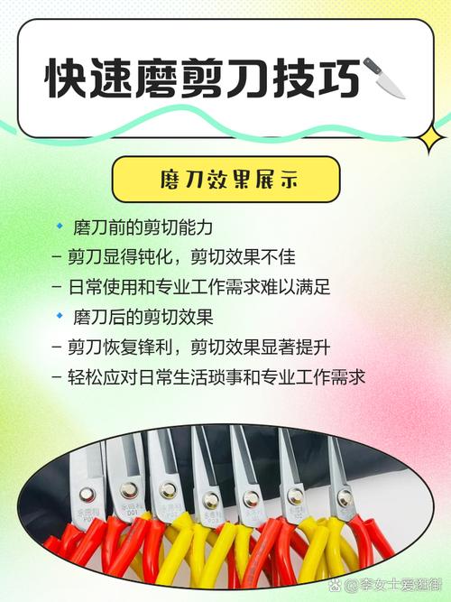 剪刀刀刃缺口怎么办？专业磨刀石修复