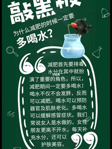 为什么夏天要多喝水但不能暴饮?