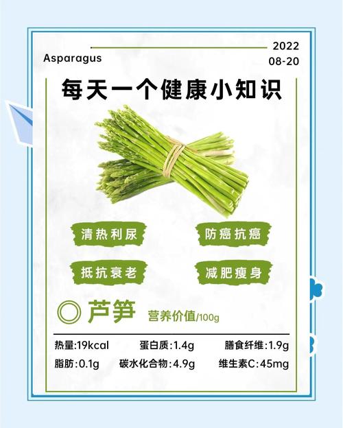 如何挑选新鲜的芦笋段状蔬菜原料？