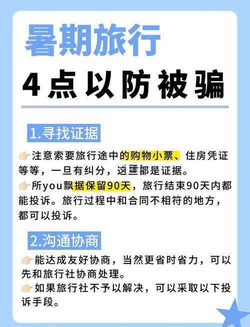 旅行归来,如何避免“假期综合症”?