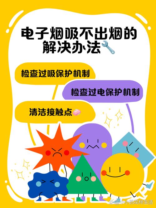 怎样去除衣服上的电子烟陈列味?