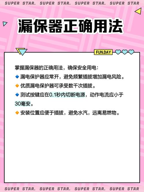 为什么不能用湿手操作电器插头?