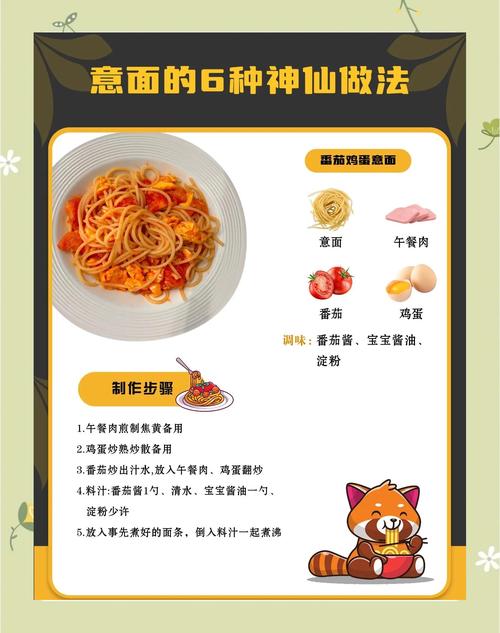 怎样煮意大利面才能更有嚼劲?