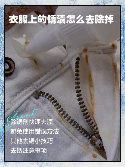 怎样去除衣服上的芝麻酱顽固残渍？