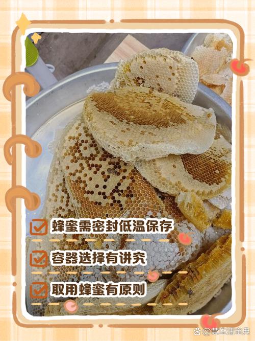 如何保存蜂蜜不结晶太多？