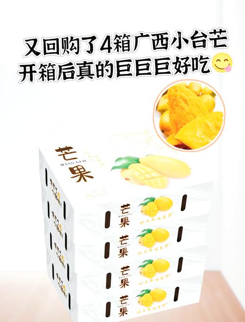 怎么挑选新鲜芒果？果蒂无异味是标准