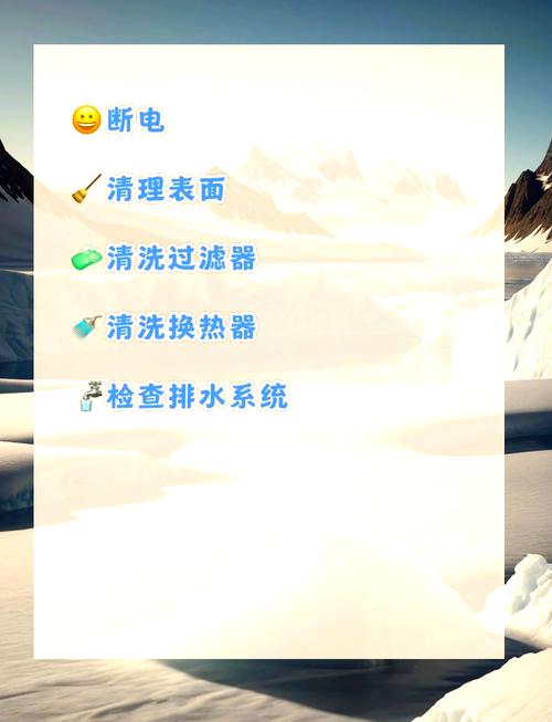 如何清洗空调外机？