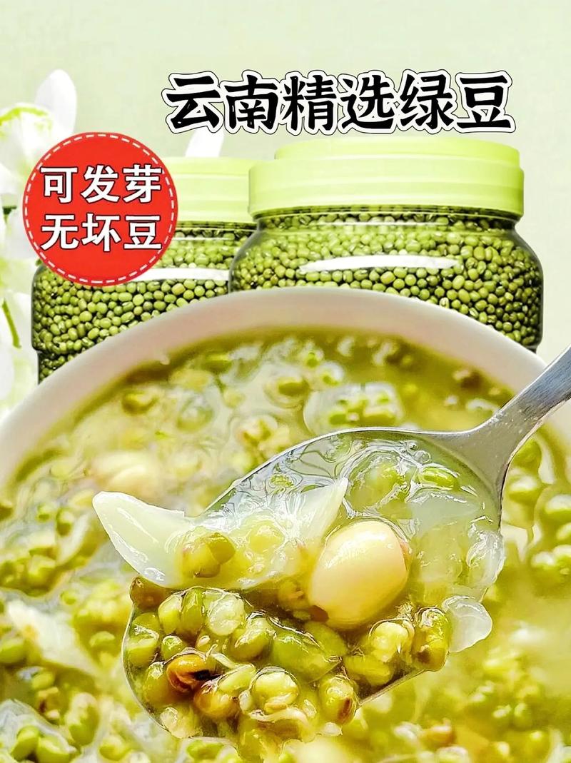 煮绿豆汤时加什么更消暑?试试这个搭配