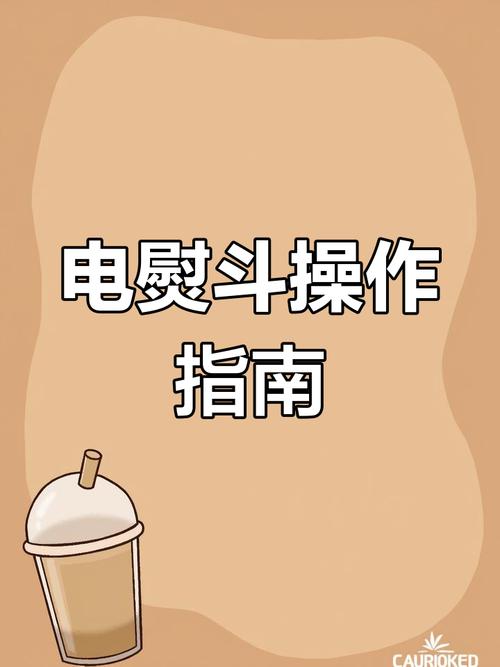 如何正确使用电熨斗熨烫麻质衣物？