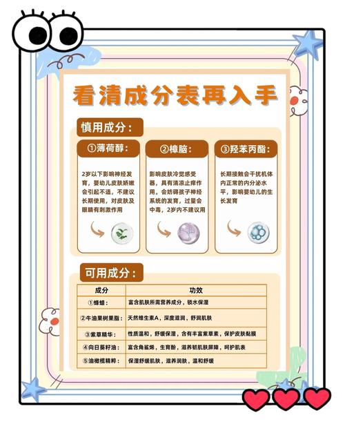 蚊子叮咬止痒怎么办？牙膏涂抹或冰块冷敷