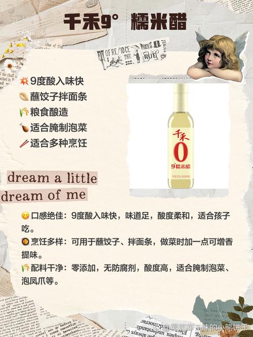 煮饭加醋更松软？不同米种浸泡时间与口感对比