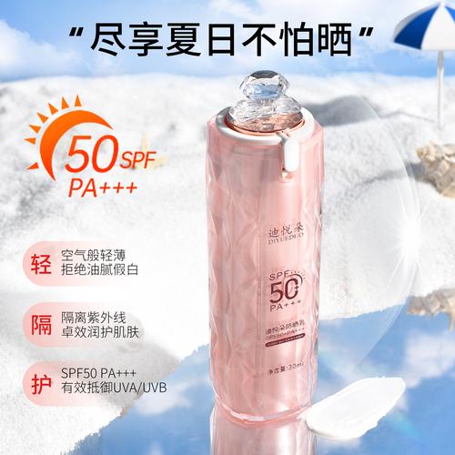 防晒霜SPF50+是智商税？