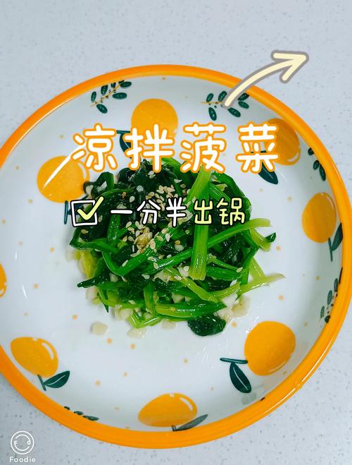 如何挑选新鲜的菠菜嫩茎叶食材？