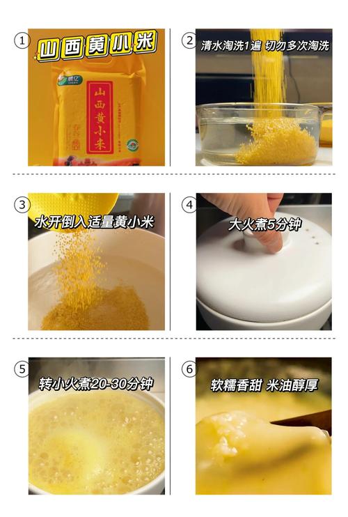 怎样煮小米粥才能更浓稠？