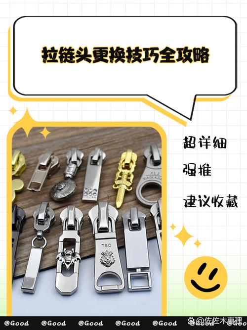 拉链齿咬合不紧密怎么办？钳子调整拉链头