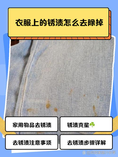 怎样去除衣服上的奶油顽固残渍?