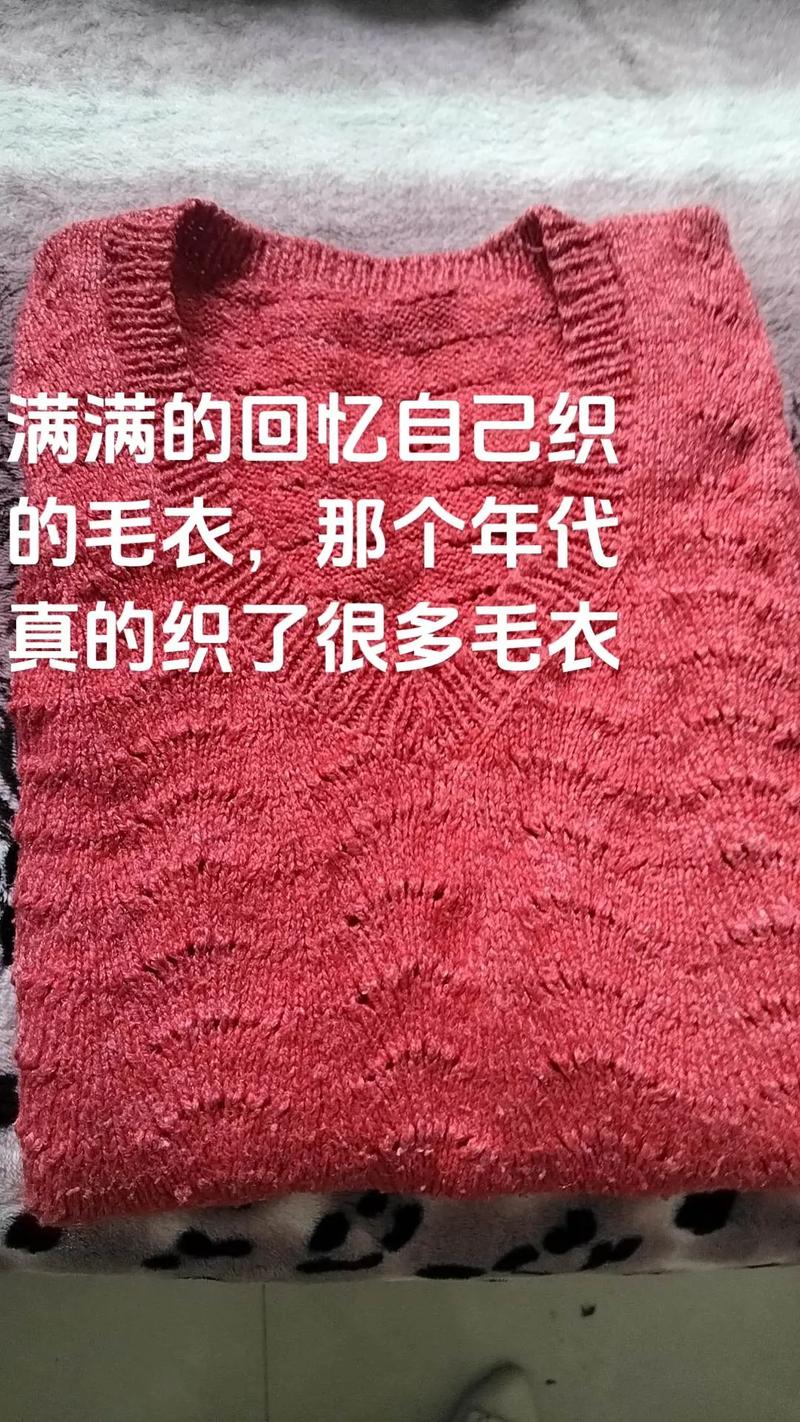 旧毛衣拆线重织的零浪费魔法
