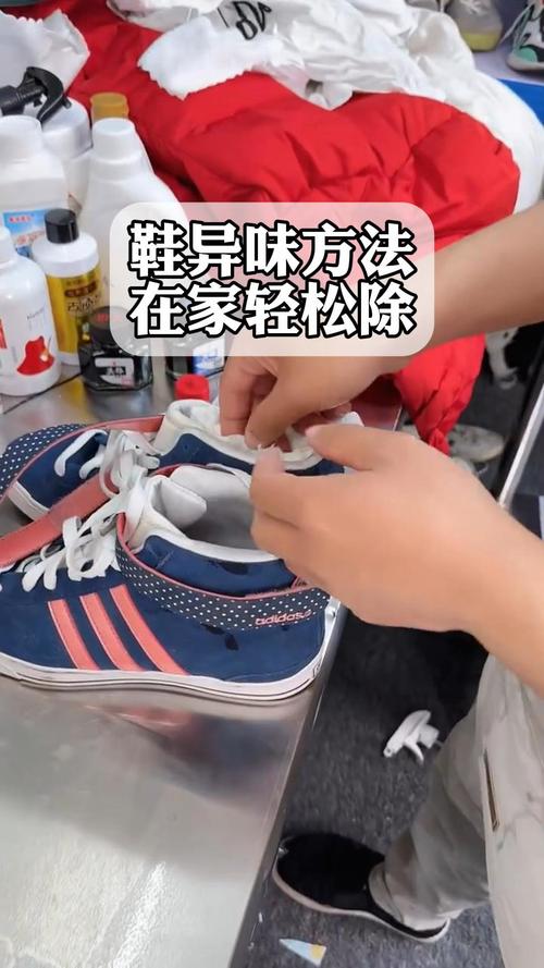 鞋子里的异味用什么方法去除最彻底？