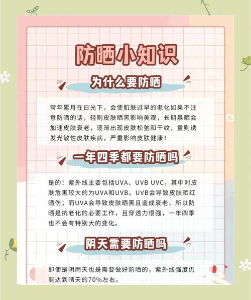 为什么夏天要避免在烈日下暴晒皮肤？