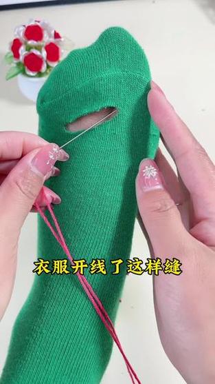 新衣服下摆内里开线怎么缝？