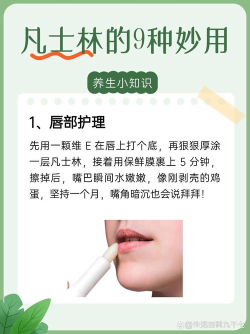 门锁舌卡滞怎么办？涂抹凡士林润滑