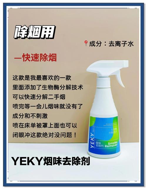 怎样去除衣服上的电子烟包装味?