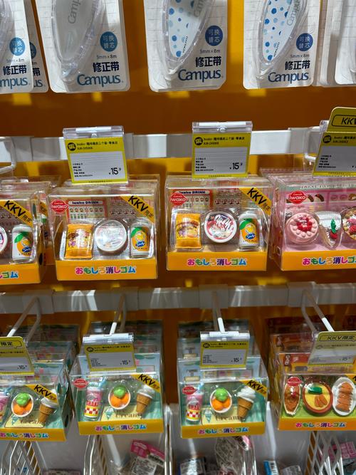 人生没有橡皮擦，但有“修正带”：关于遗憾