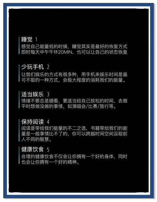 快速恢复精力的“能量重启”小仪式