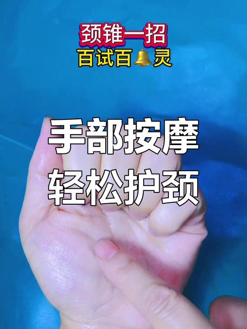 如何缓解颈椎疼痛？