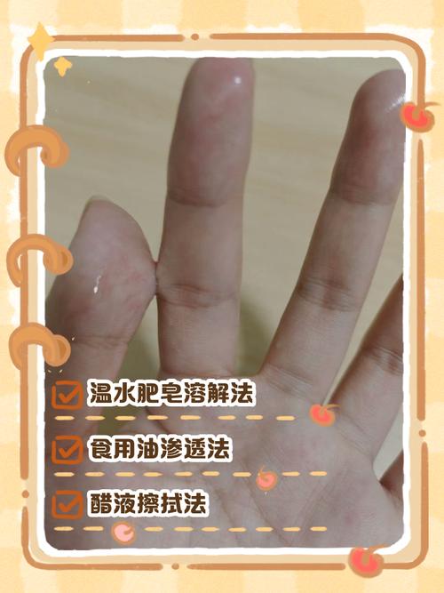 剪刀粘胶怎么办?肥皂水泡软后擦拭