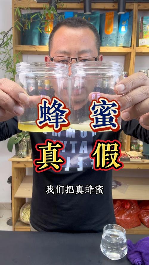 有哪些鉴别真假蜂蜜的方法?