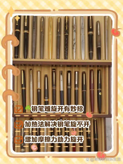 钢笔握把打滑怎么办？缠医用胶带增加摩擦力