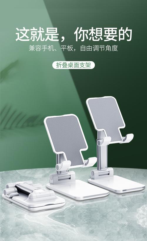 手机支架如何选择高度？这些因素很重要