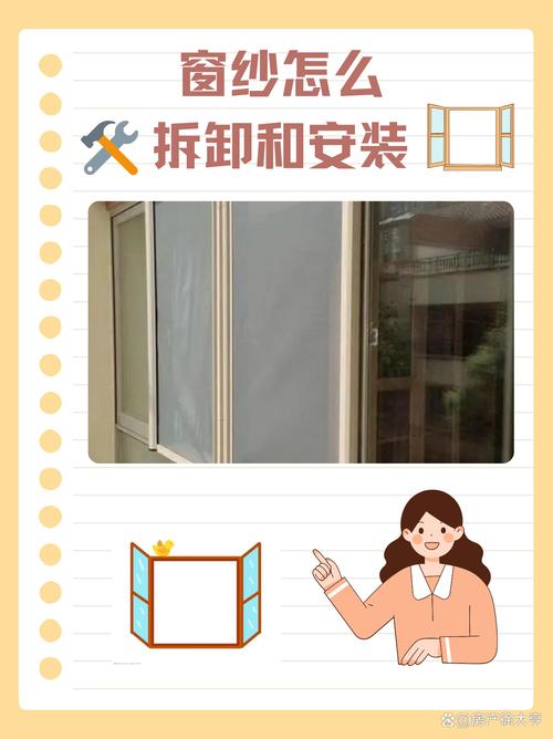 纱窗边框脱胶怎么办？重新涂抹玻璃胶固定