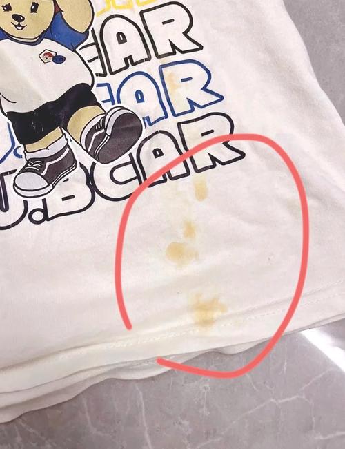 怎样去除衣服上的石榴果酱渍？